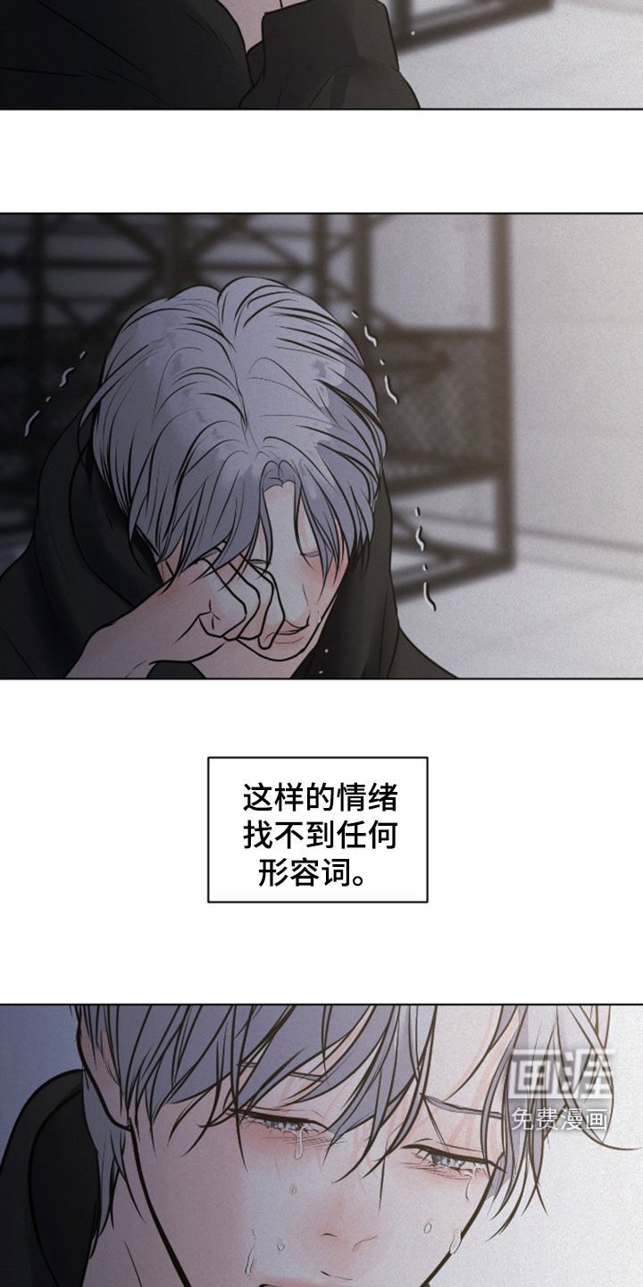 第104章：【第二季】暗中观察