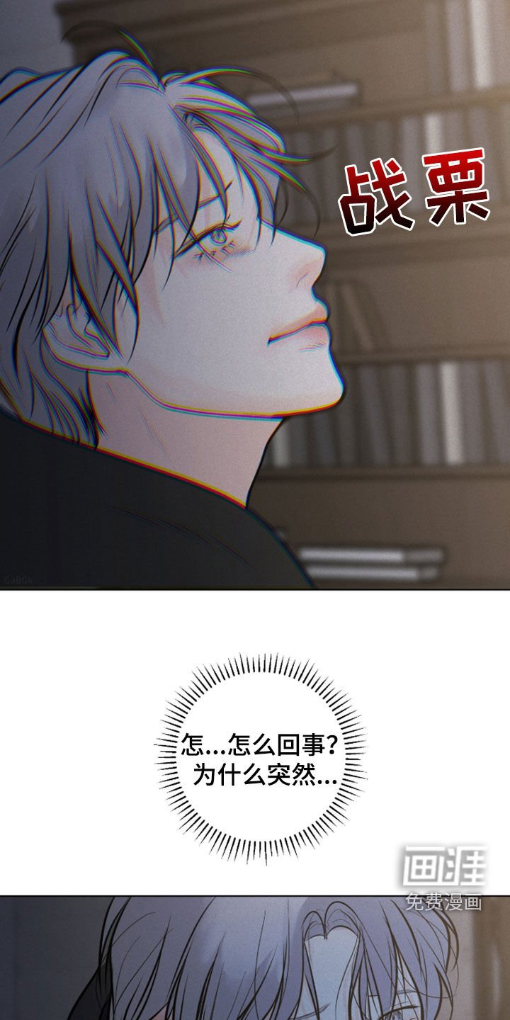 第104章：【第二季】暗中观察