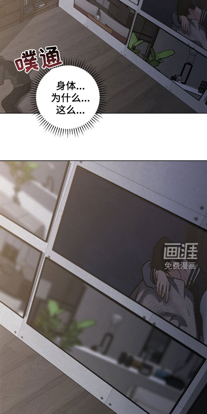 第104章：【第二季】暗中观察