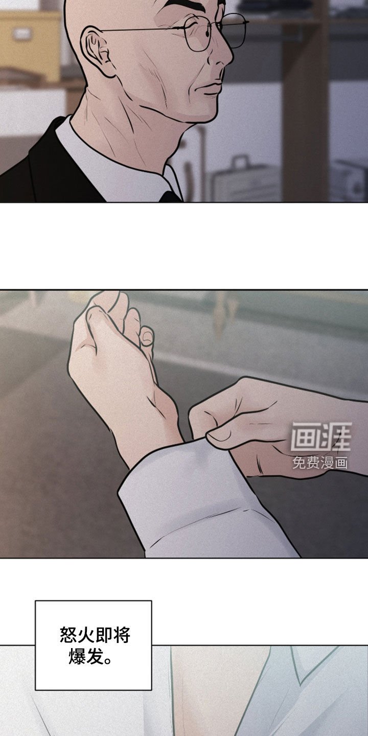 第104章：【第二季】暗中观察
