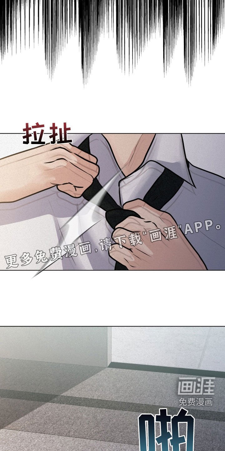 第105章：【第二季】真的很无聊