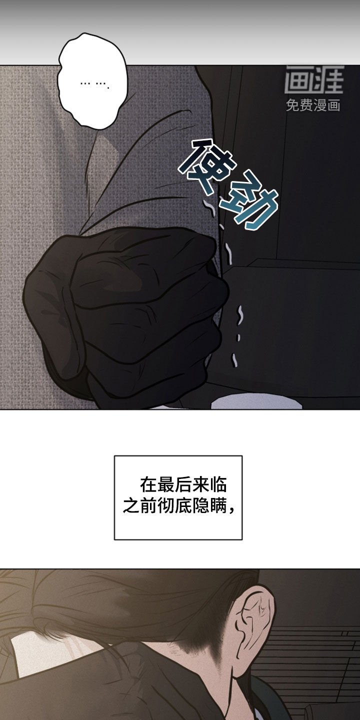 第105章：【第二季】真的很无聊