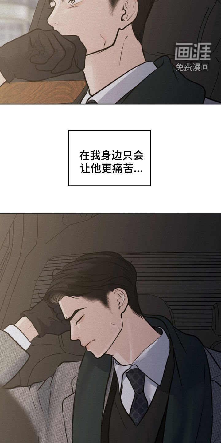 第105章：【第二季】真的很无聊