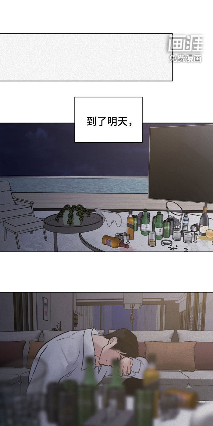 第105章：【第二季】真的很无聊
