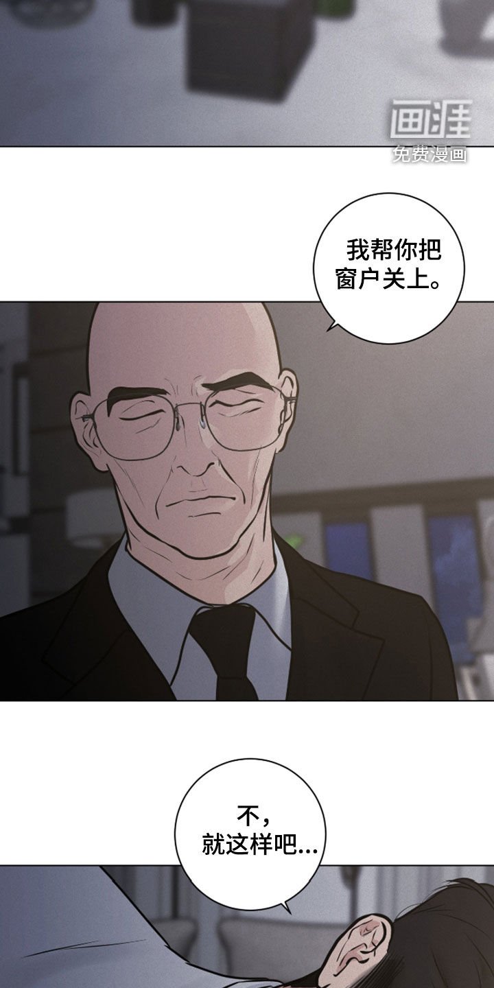 第105章：【第二季】真的很无聊