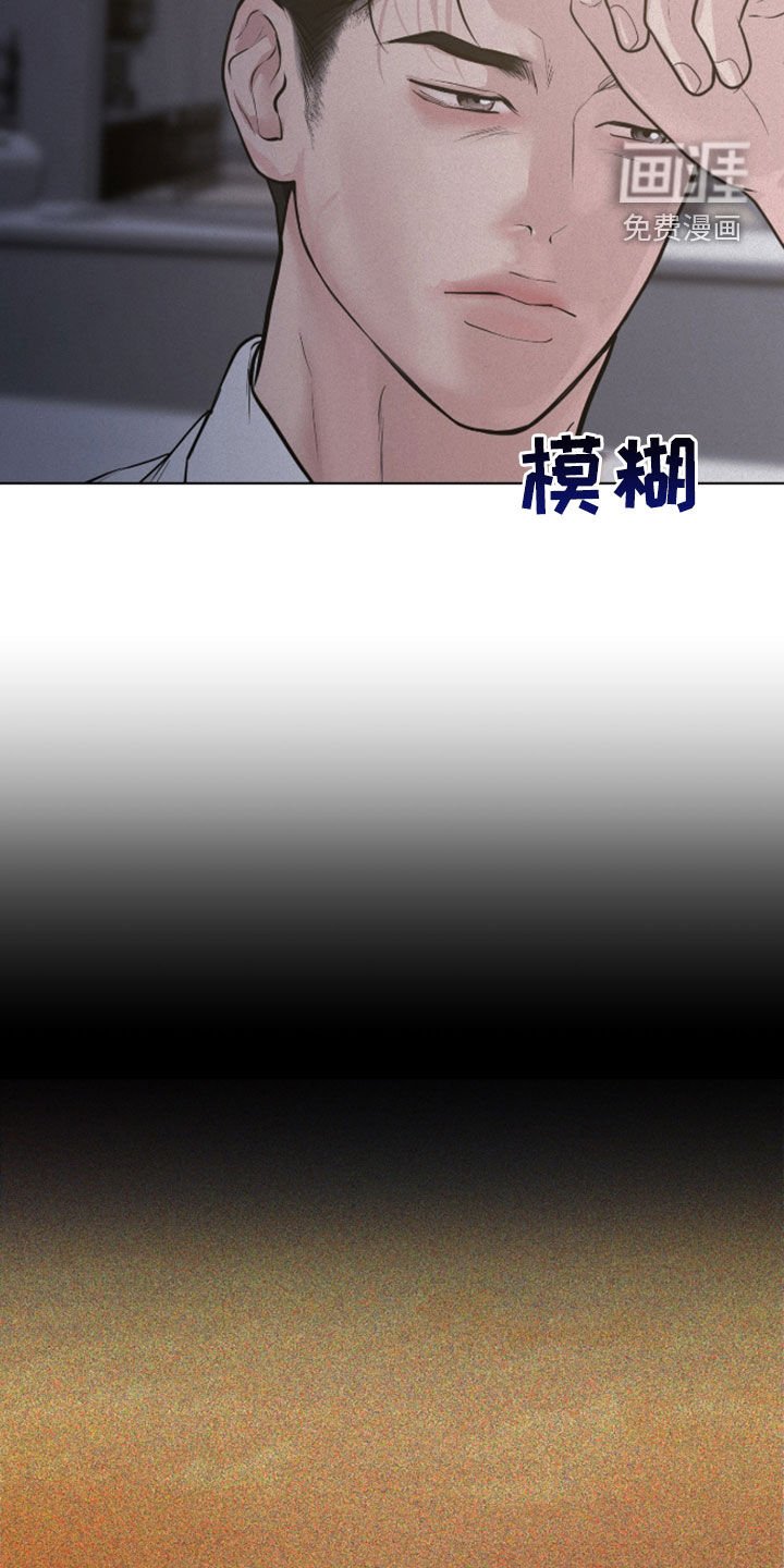 第105章：【第二季】真的很无聊