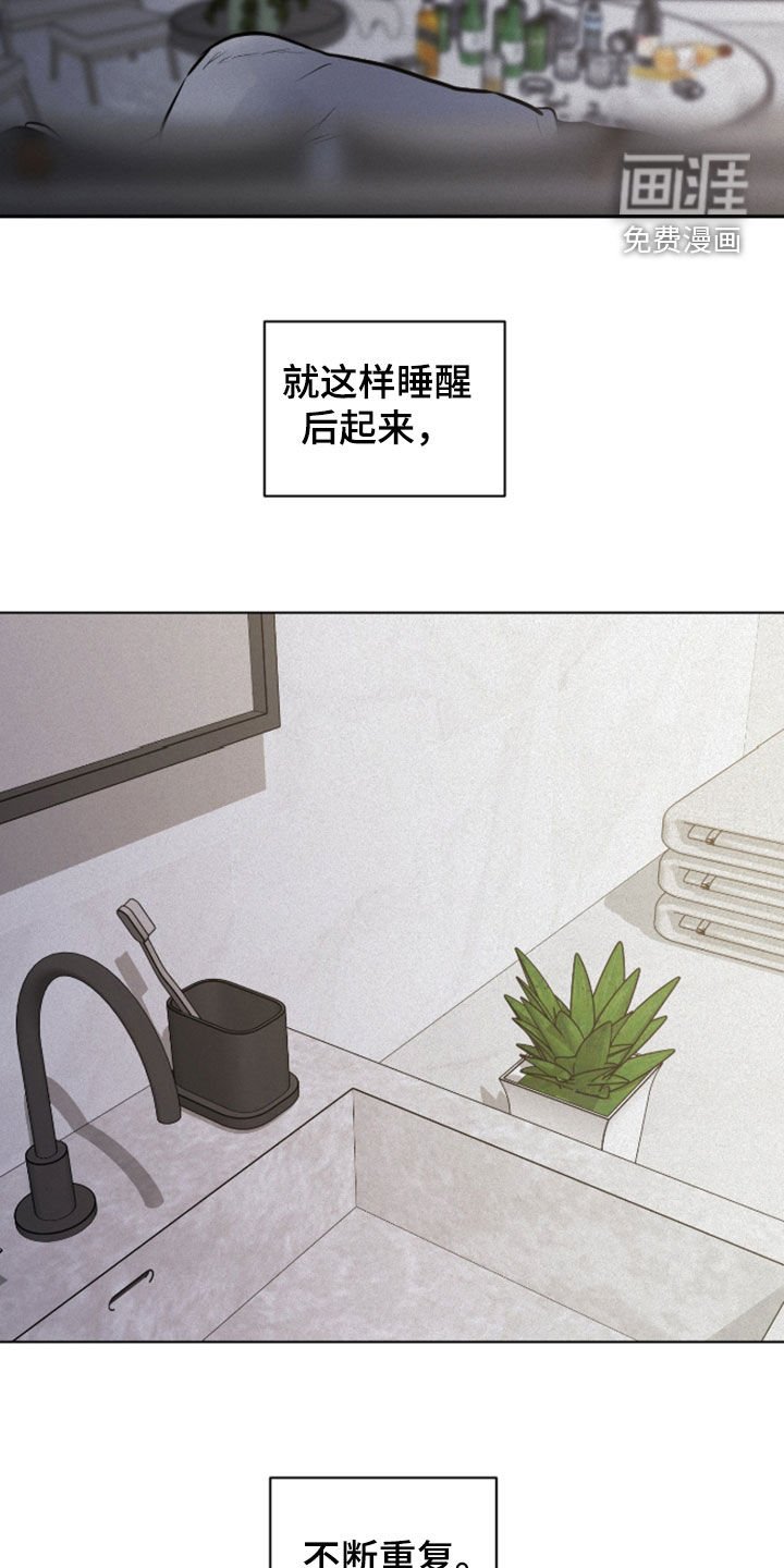 第105章：【第二季】真的很无聊