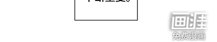 第105章：【第二季】真的很无聊
