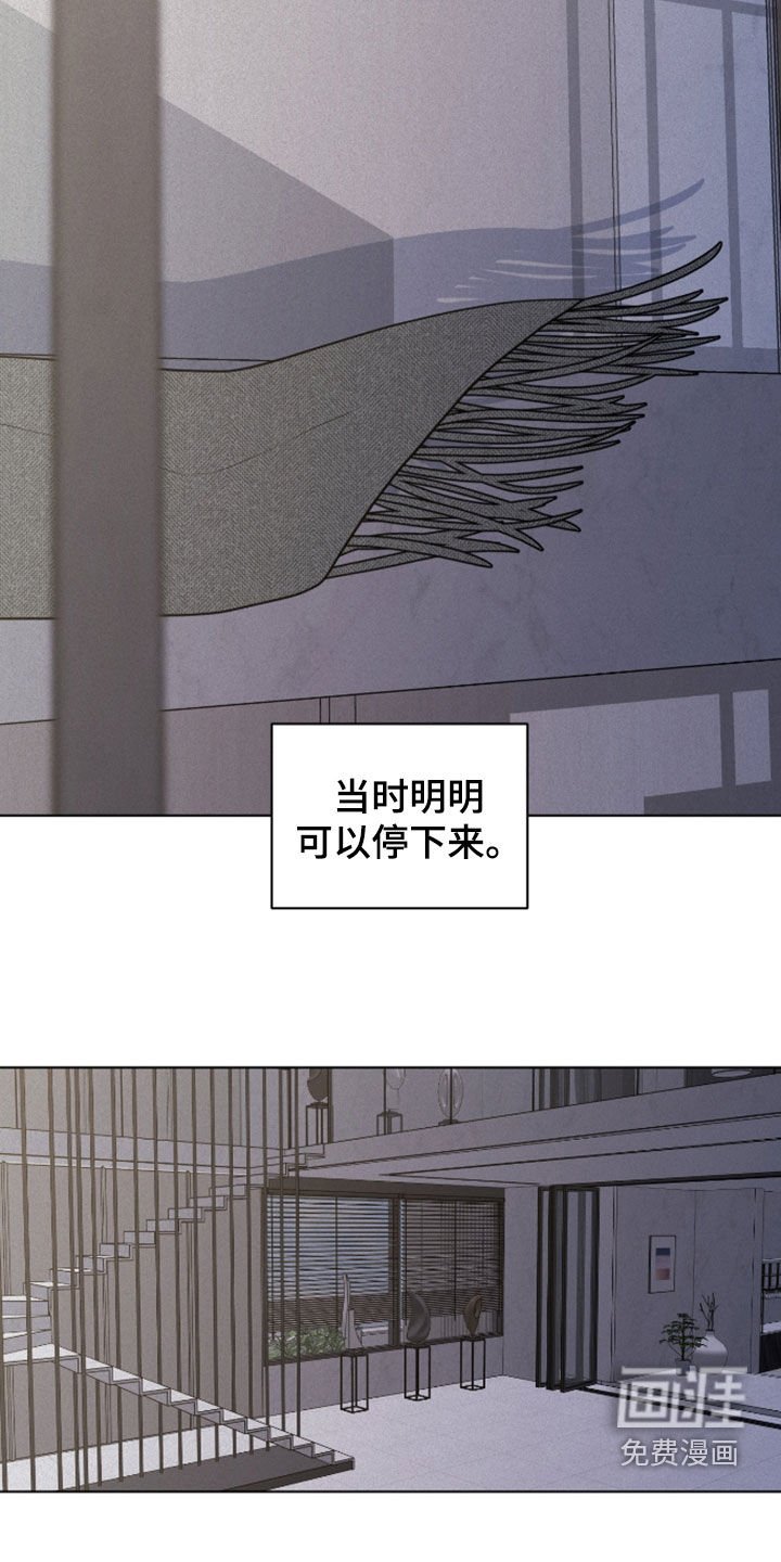 第106章：【第二季】早知道就...