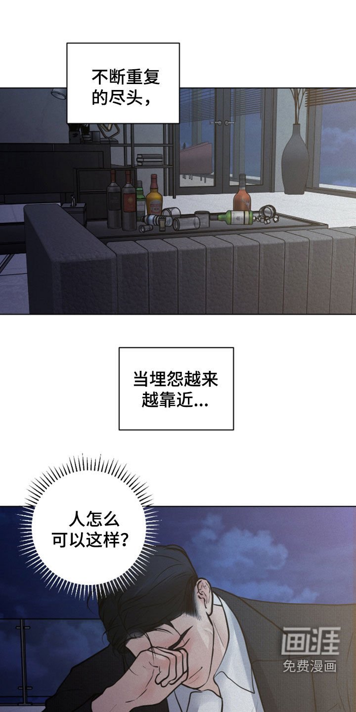 第106章：【第二季】早知道就...