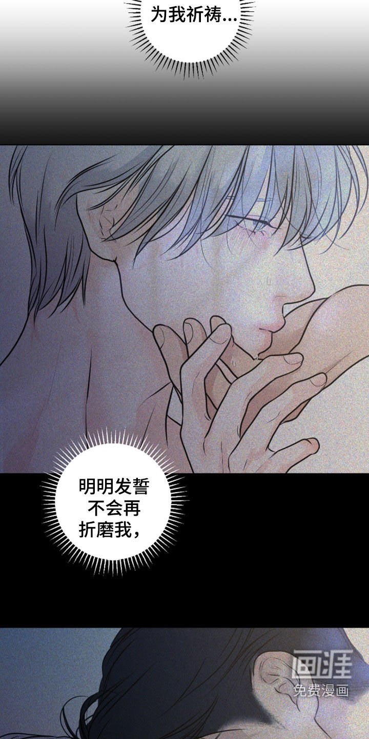 第106章：【第二季】早知道就...