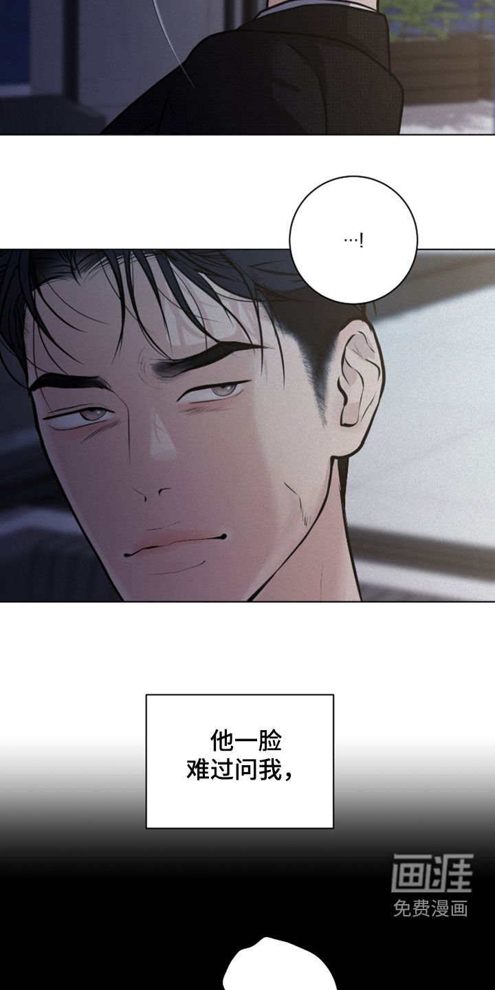 第106章：【第二季】早知道就...