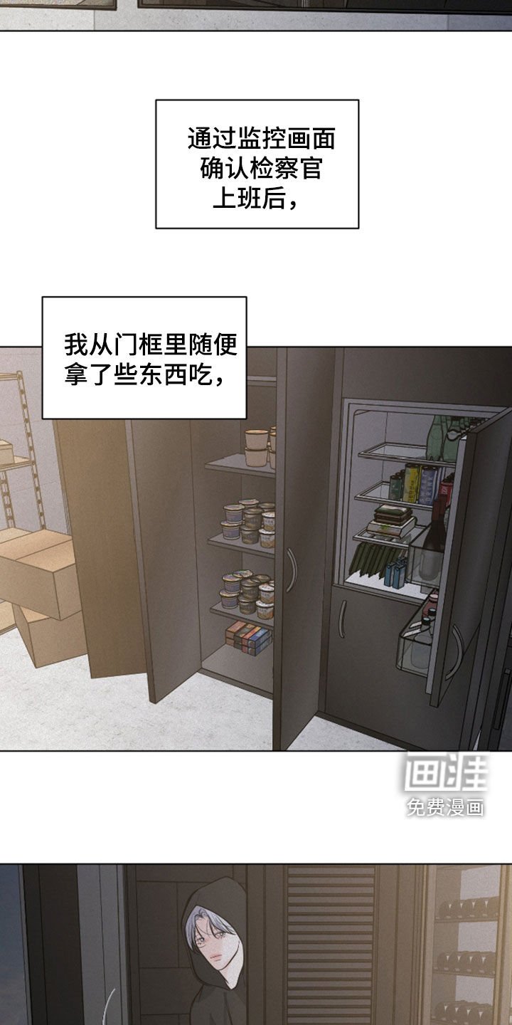 第107章：【第二季】苟延残喘