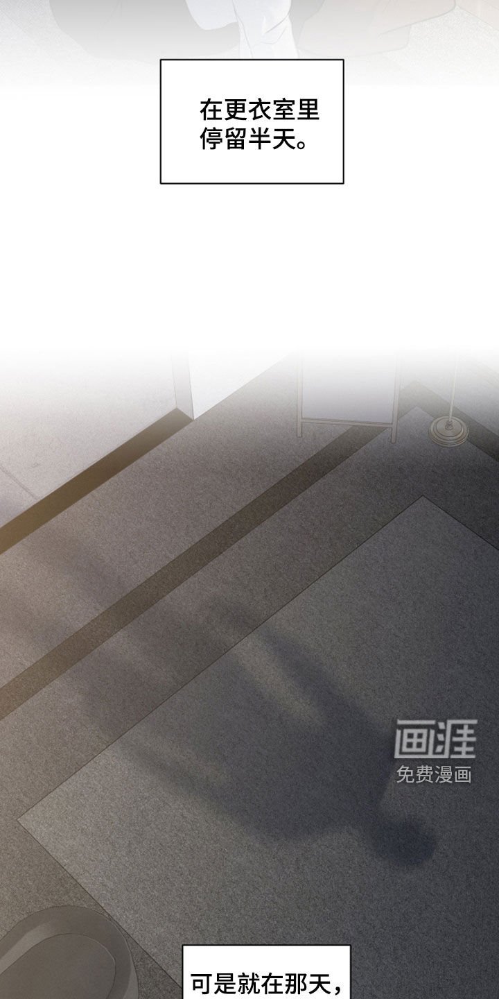 第107章：【第二季】苟延残喘