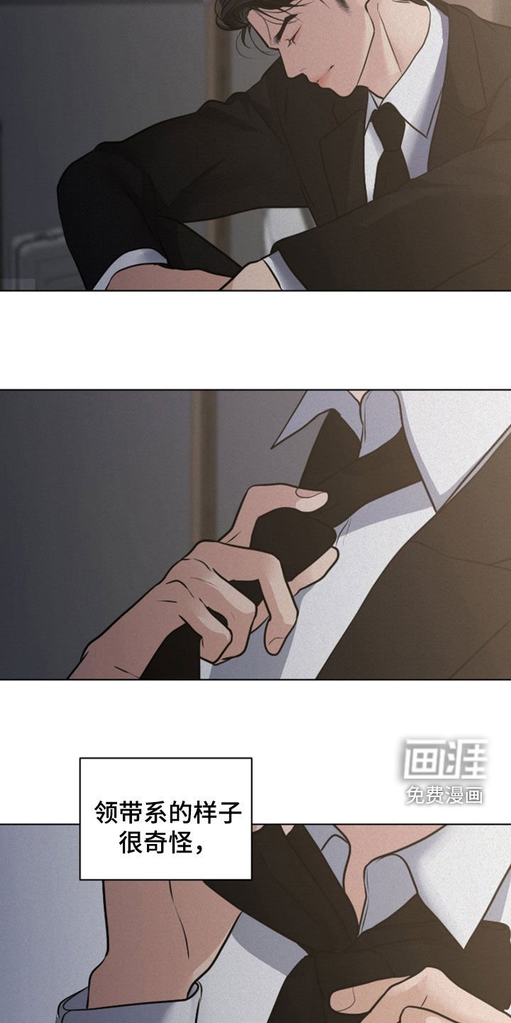 第107章：【第二季】苟延残喘