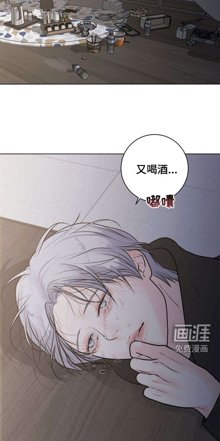 第107章：【第二季】苟延残喘