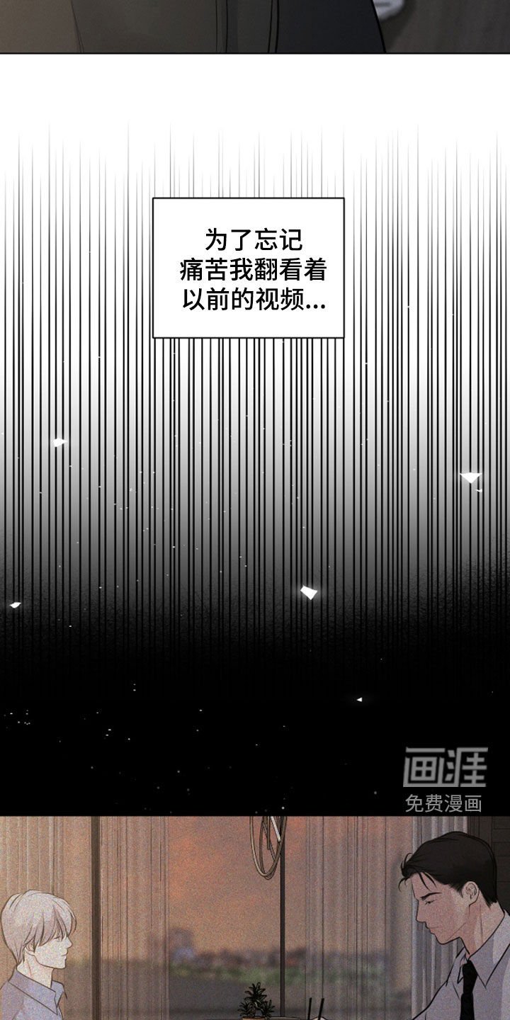 第107章：【第二季】苟延残喘