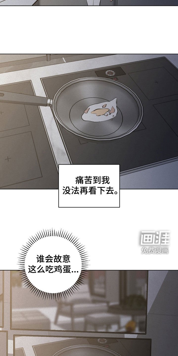 第108章：【第二季】最后的礼物