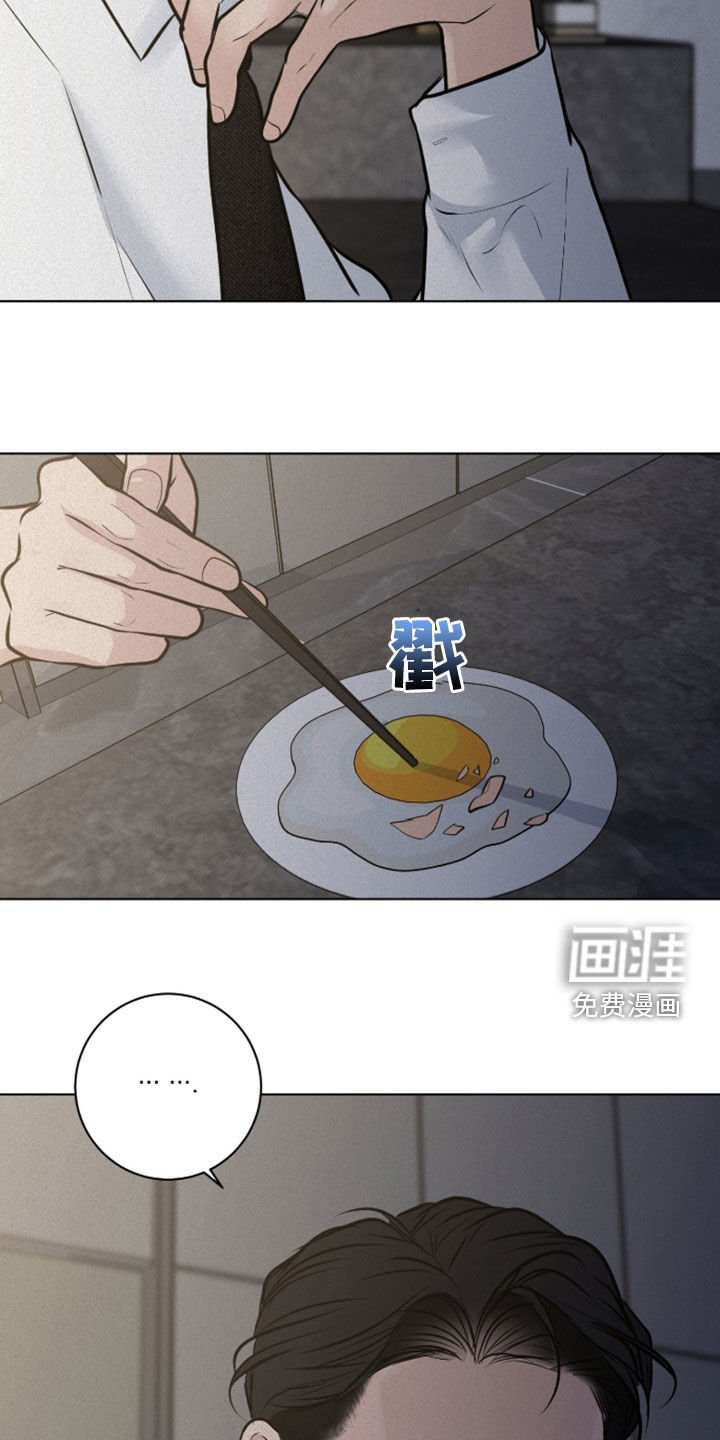 第108章：【第二季】最后的礼物