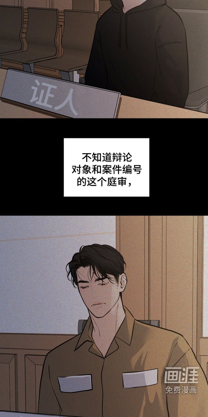 第108章：【第二季】最后的礼物