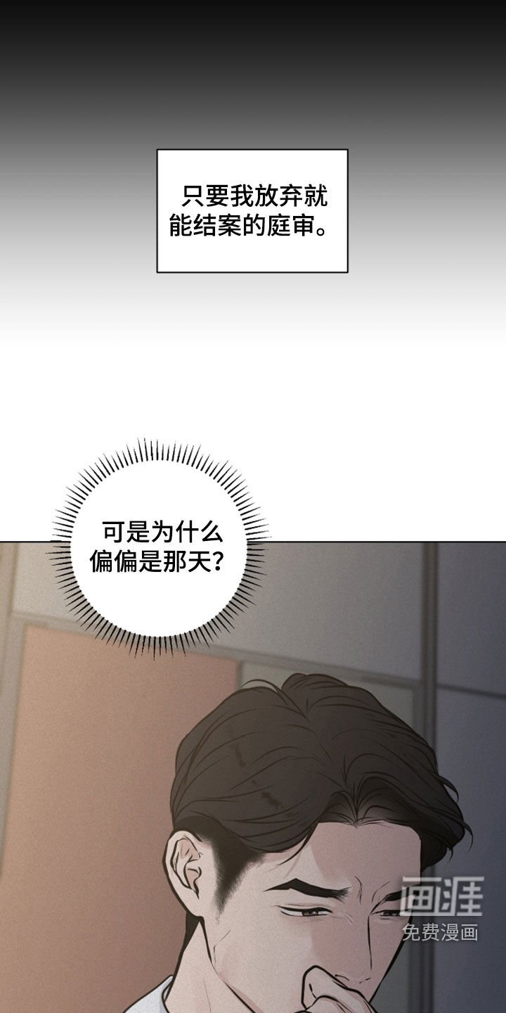 第108章：【第二季】最后的礼物