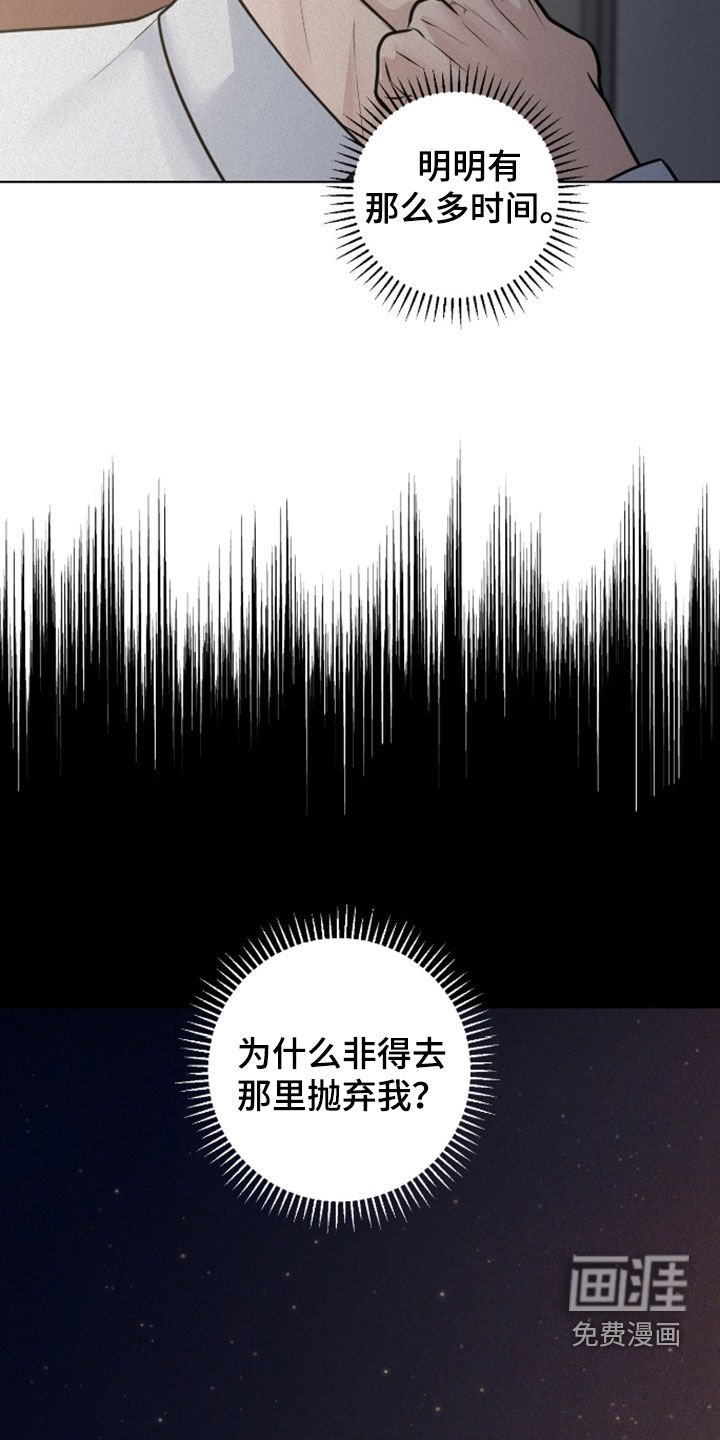 第108章：【第二季】最后的礼物