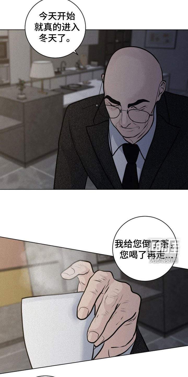 第109章：【第二季】察觉