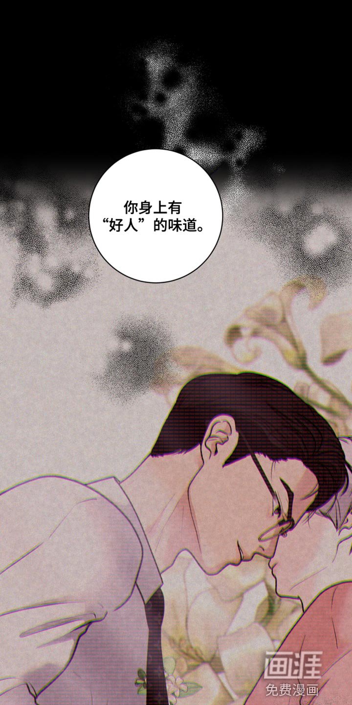 第11章：尽管相信我