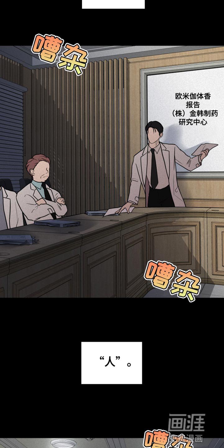 第11章：尽管相信我