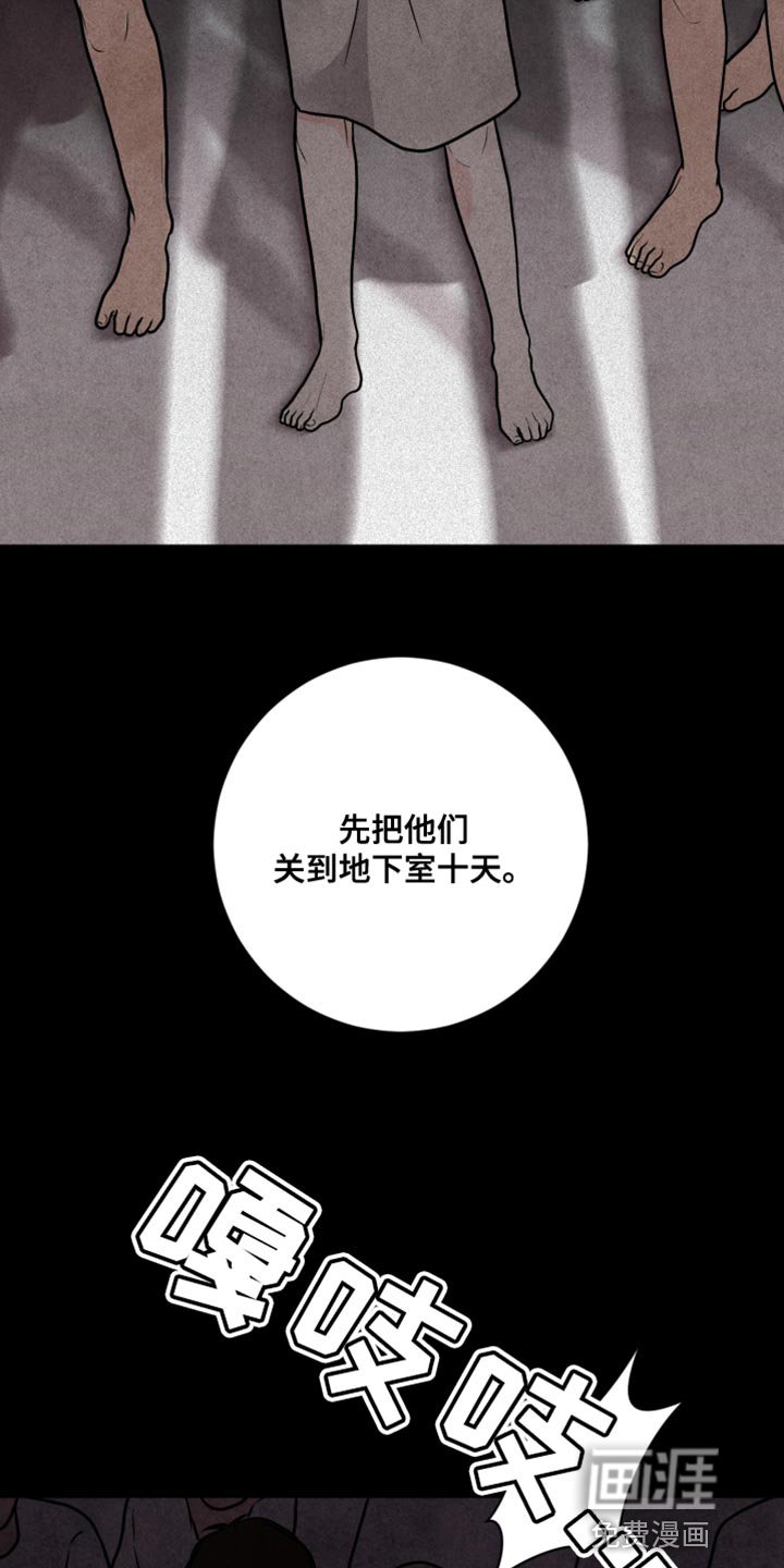 第11章：尽管相信我