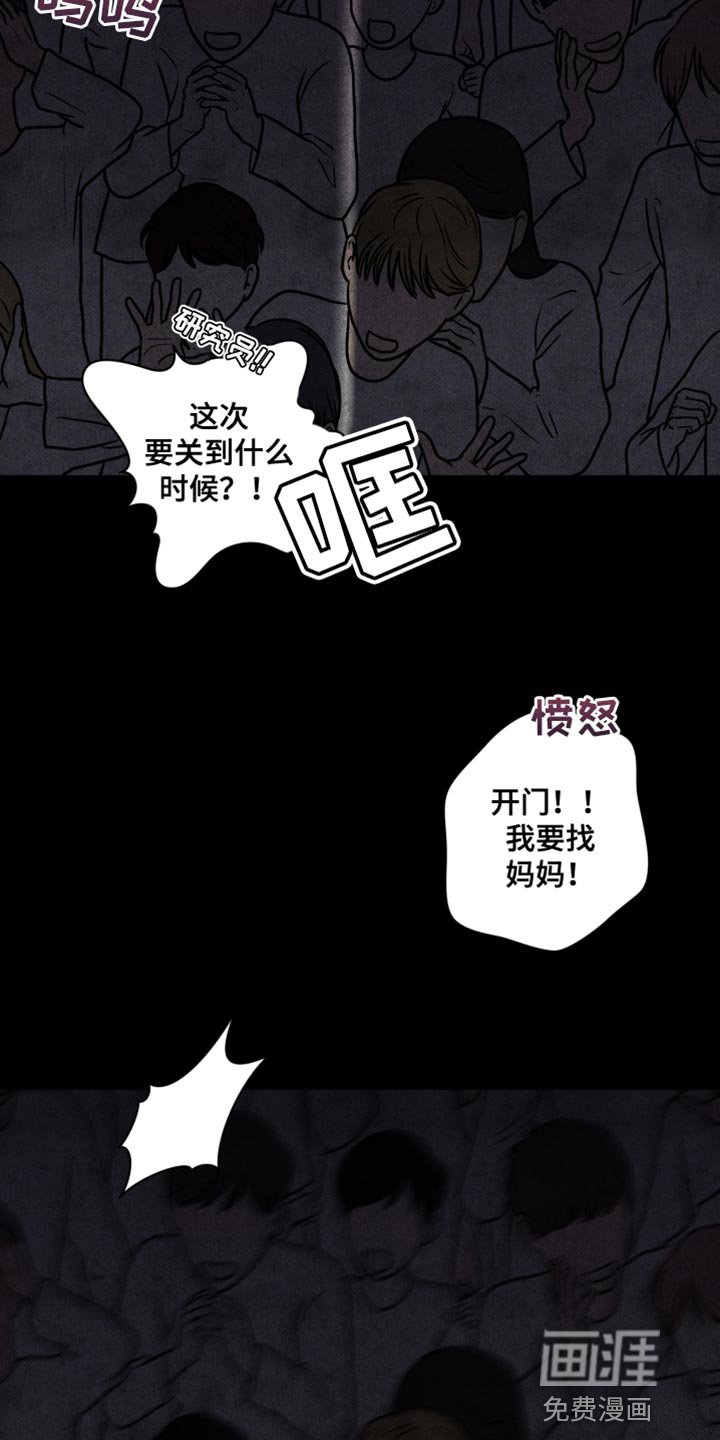 第11章：尽管相信我