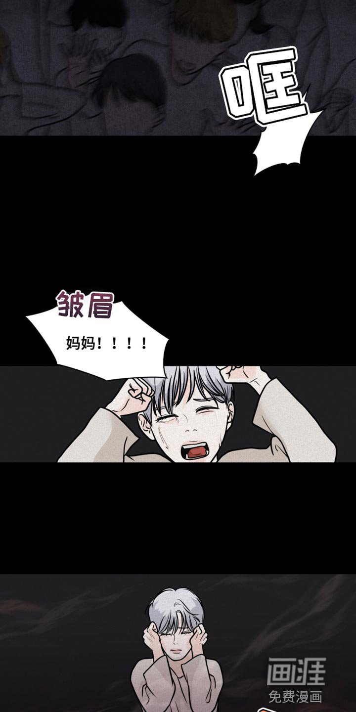 第11章：尽管相信我