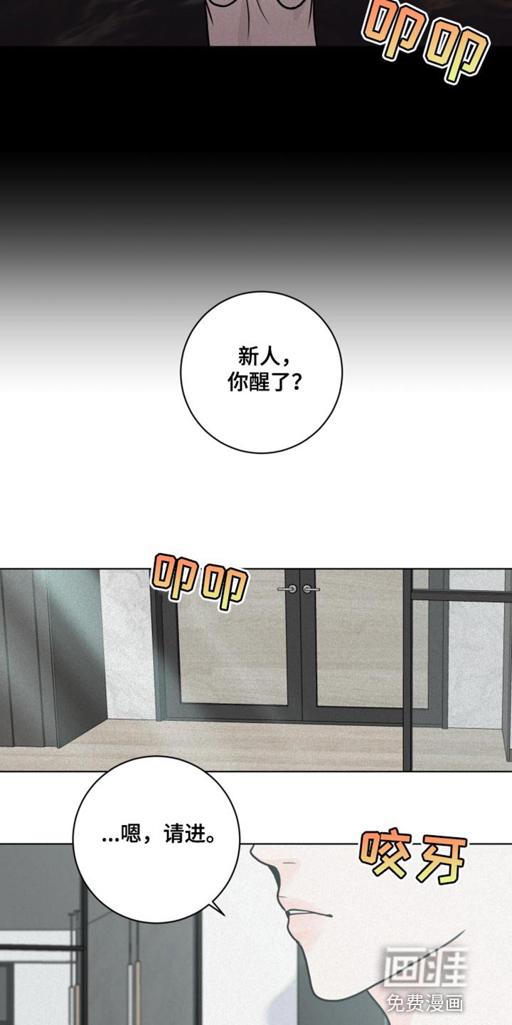 第11章：尽管相信我