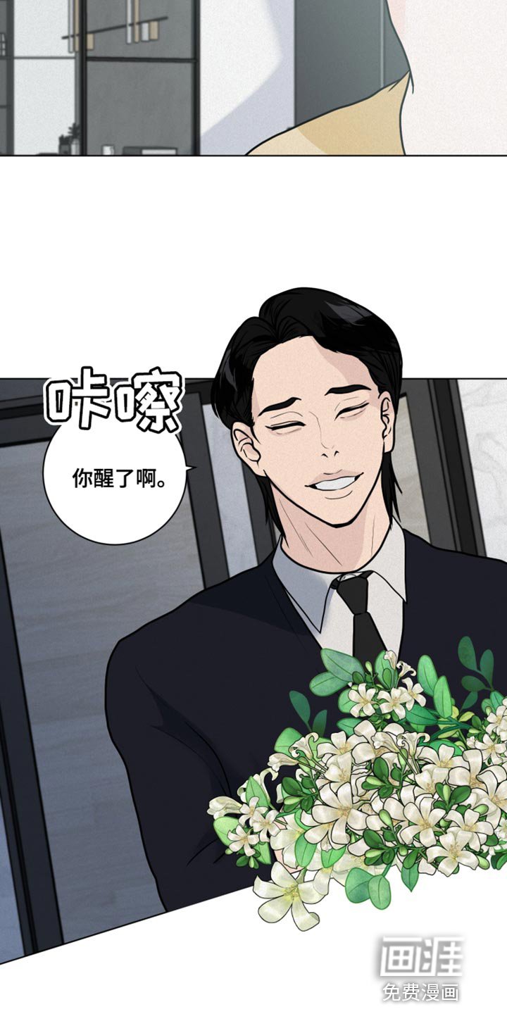第11章：尽管相信我