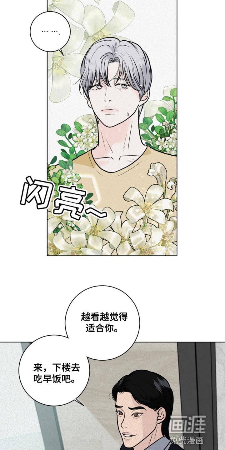 第11章：尽管相信我