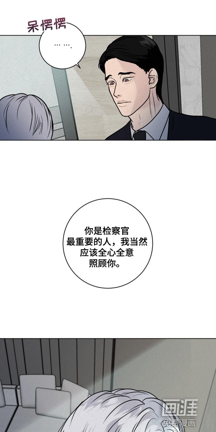 第11章：尽管相信我