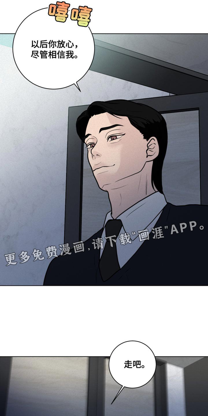 第11章：尽管相信我