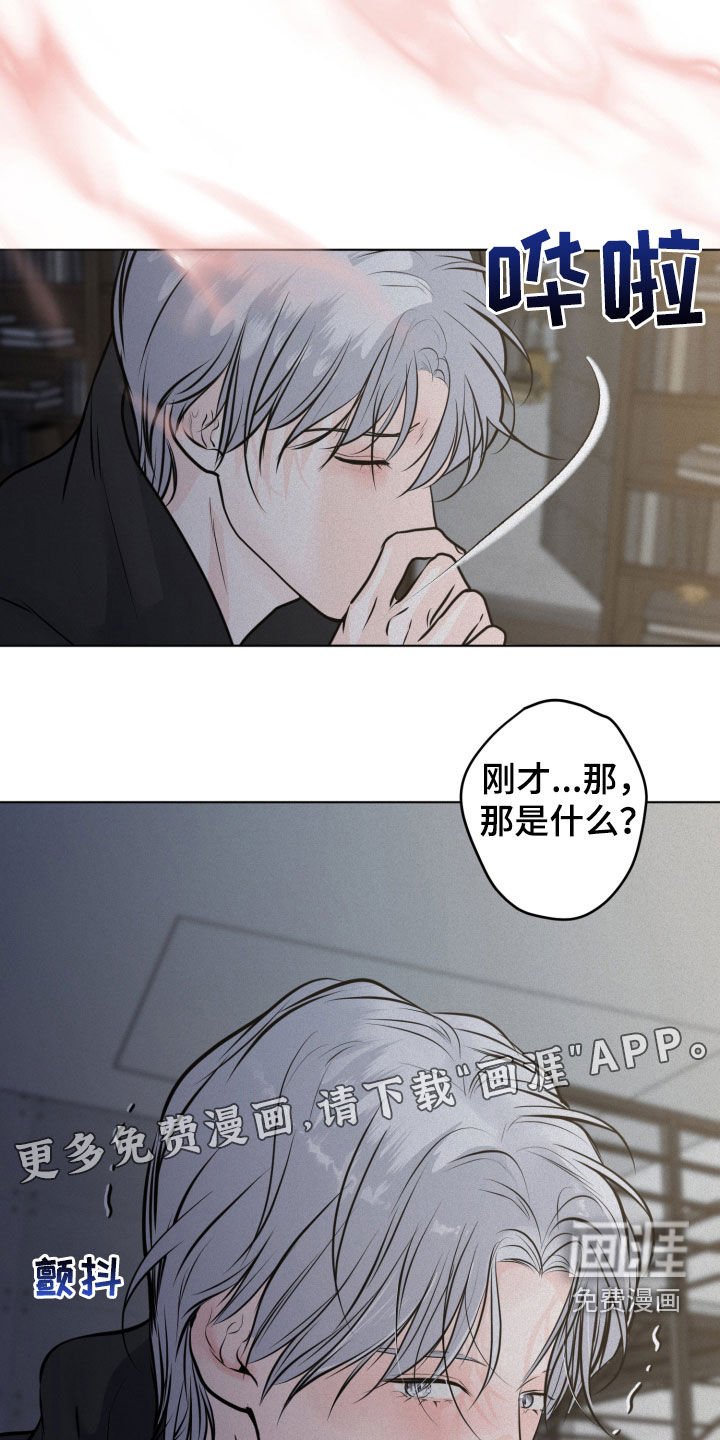 第110章：【第二季】再试一次