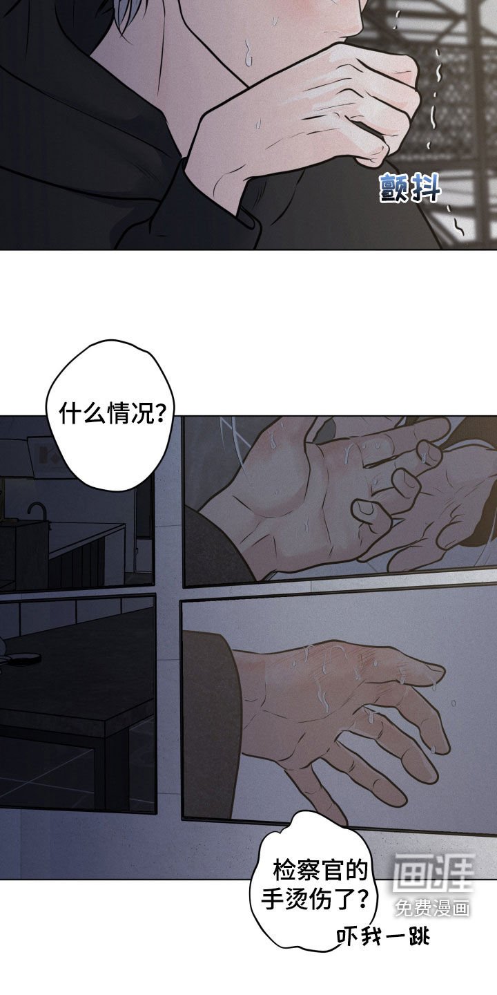 第110章：【第二季】再试一次