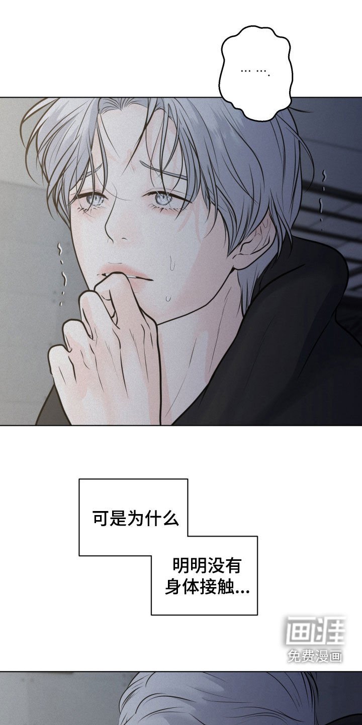 第110章：【第二季】再试一次