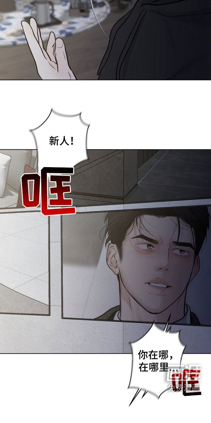 第110章：【第二季】再试一次