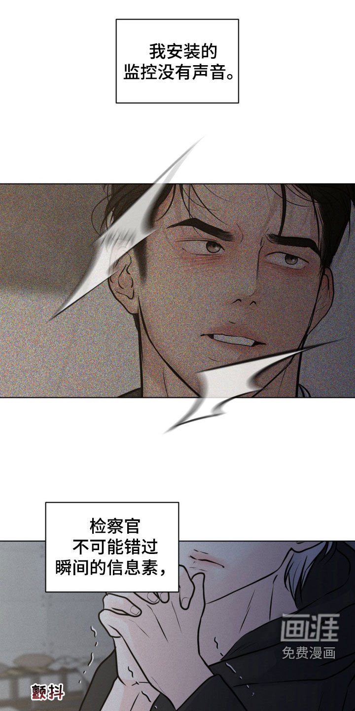第110章：【第二季】再试一次