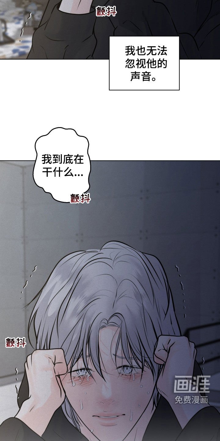 第110章：【第二季】再试一次