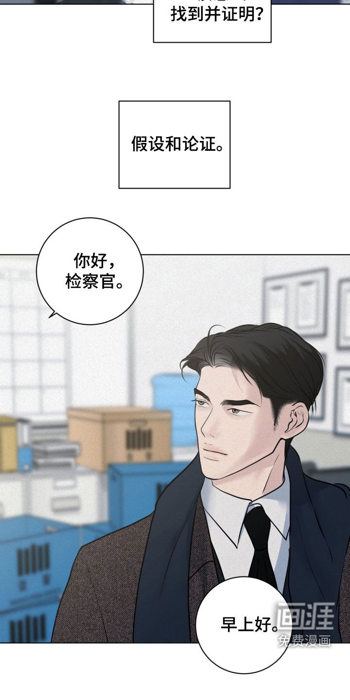 第110章：【第二季】再试一次