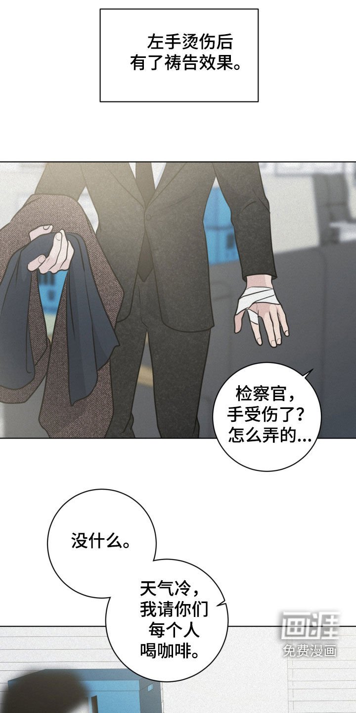 第110章：【第二季】再试一次