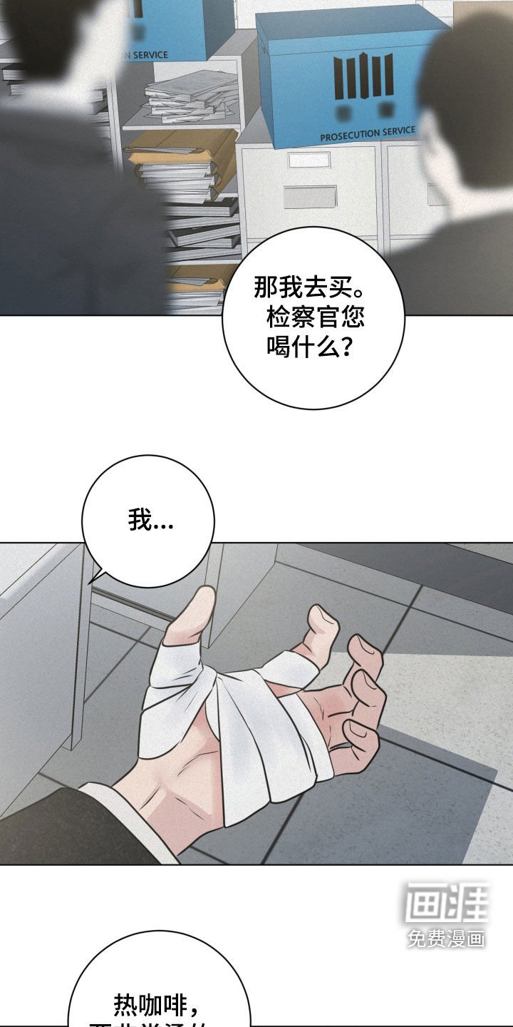 第110章：【第二季】再试一次