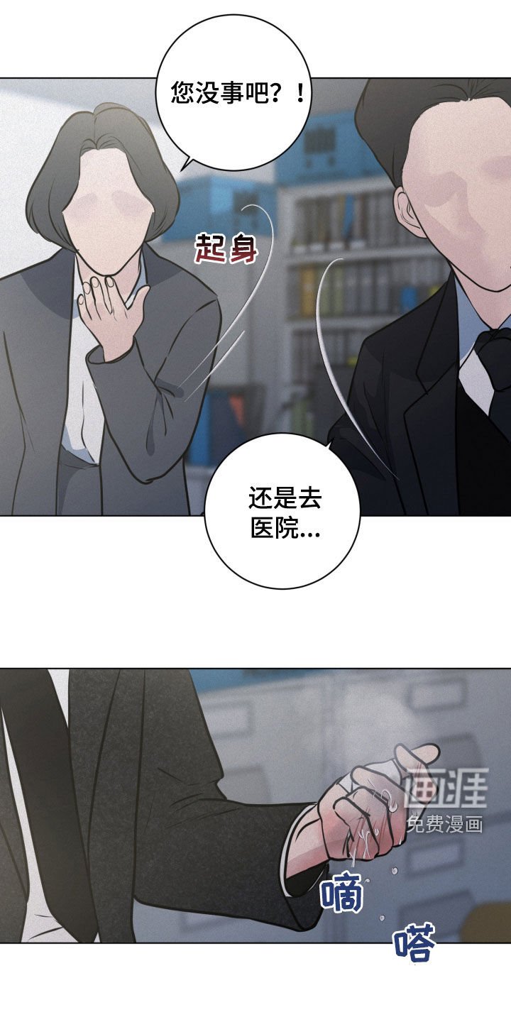第110章：【第二季】再试一次