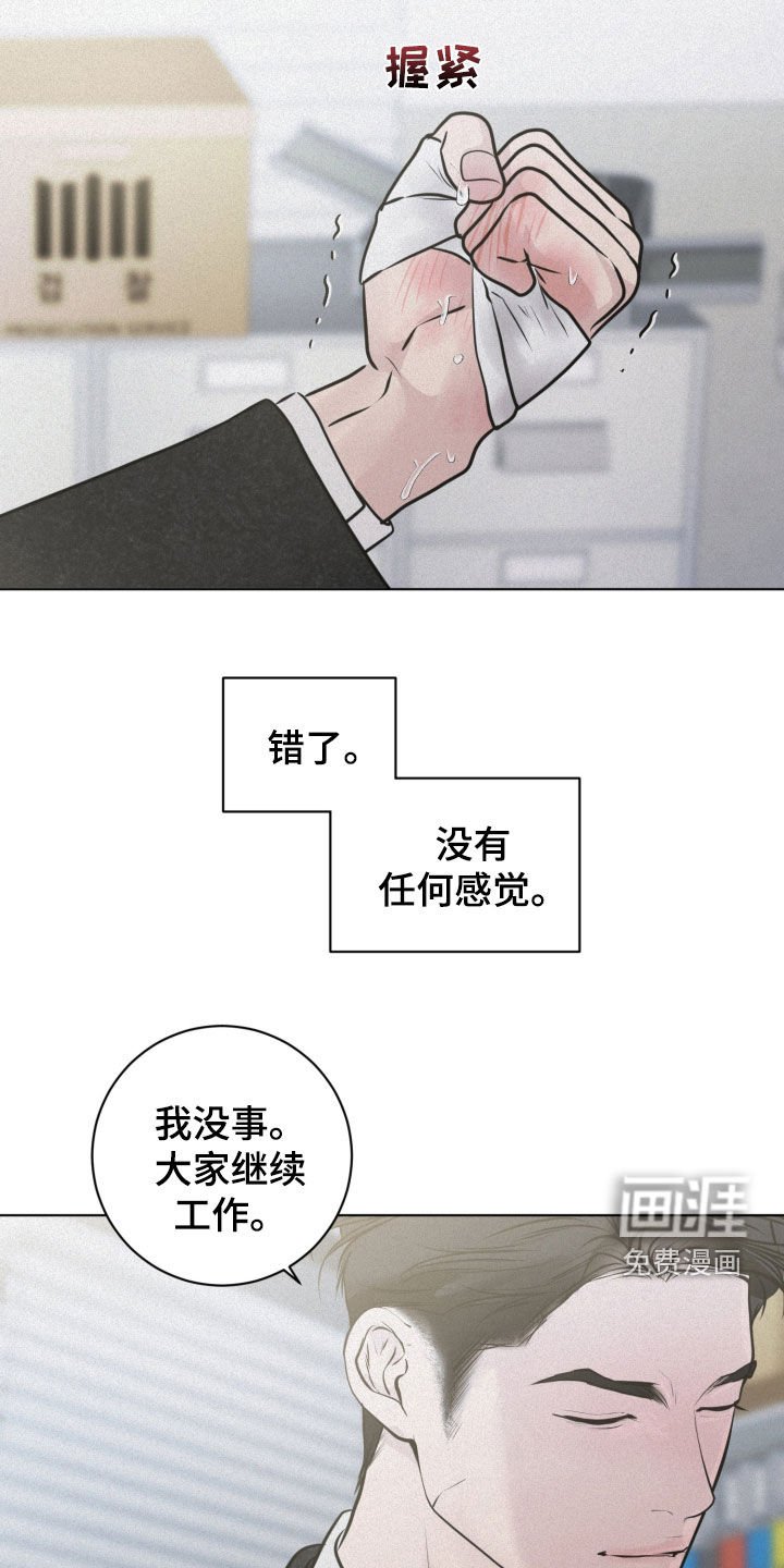 第110章：【第二季】再试一次