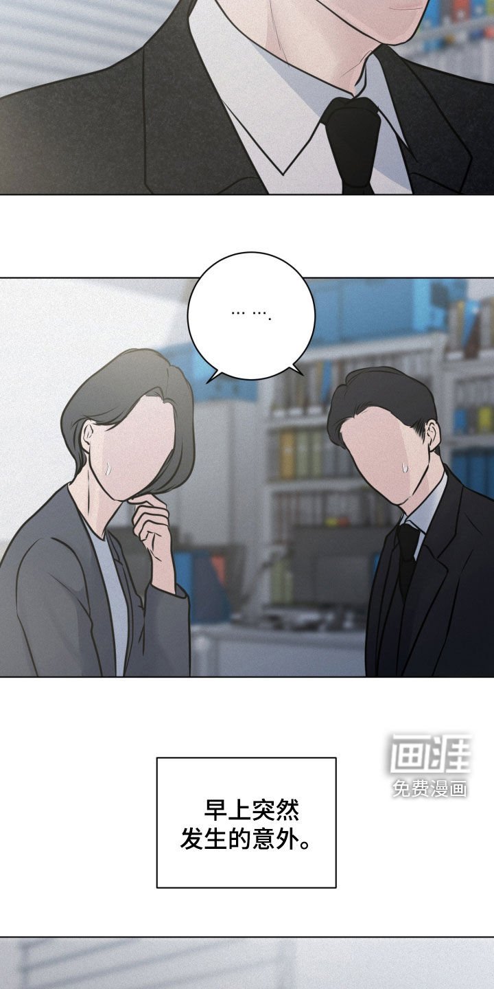第110章：【第二季】再试一次