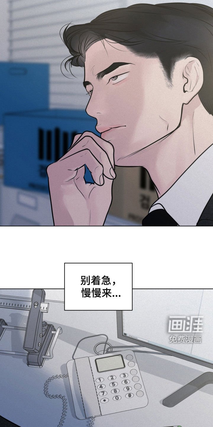 第110章：【第二季】再试一次